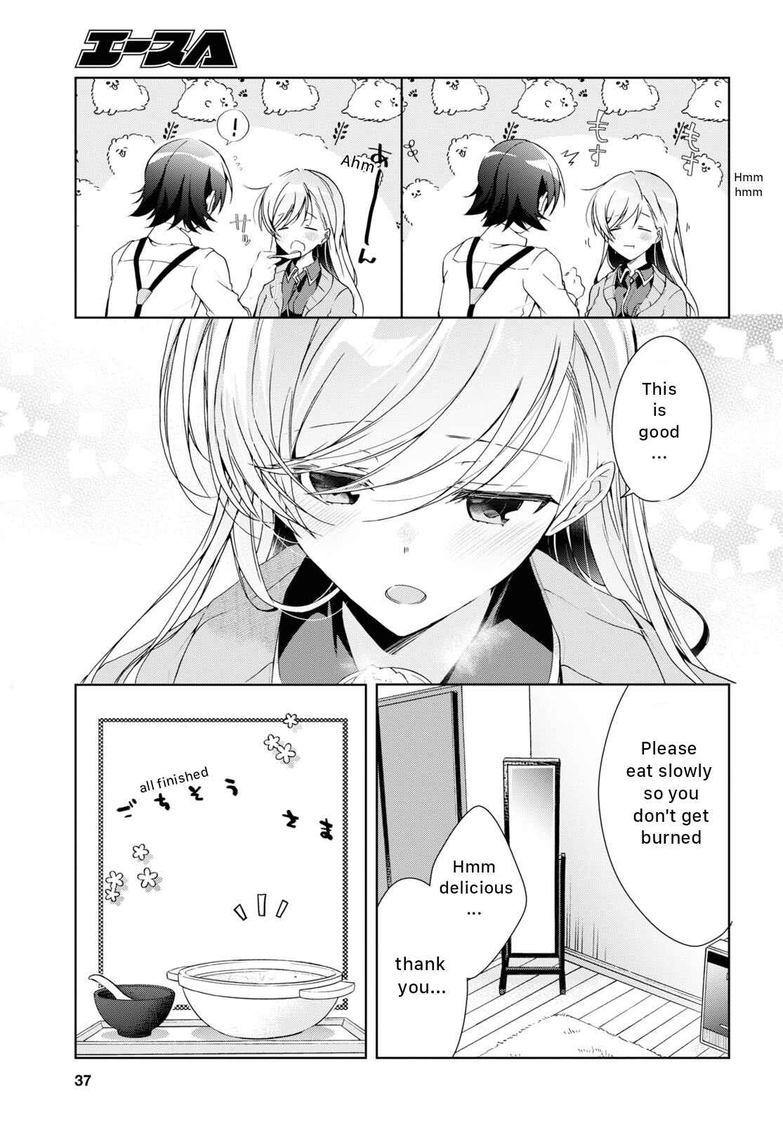 Isshiki-san wa Koi wo shiritai Chapter 21 23